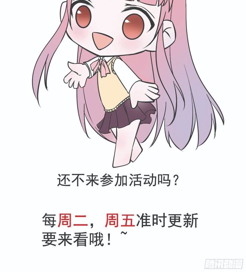 After The Identity of The Boss Was Exposed Chapter 06 Gambar 17