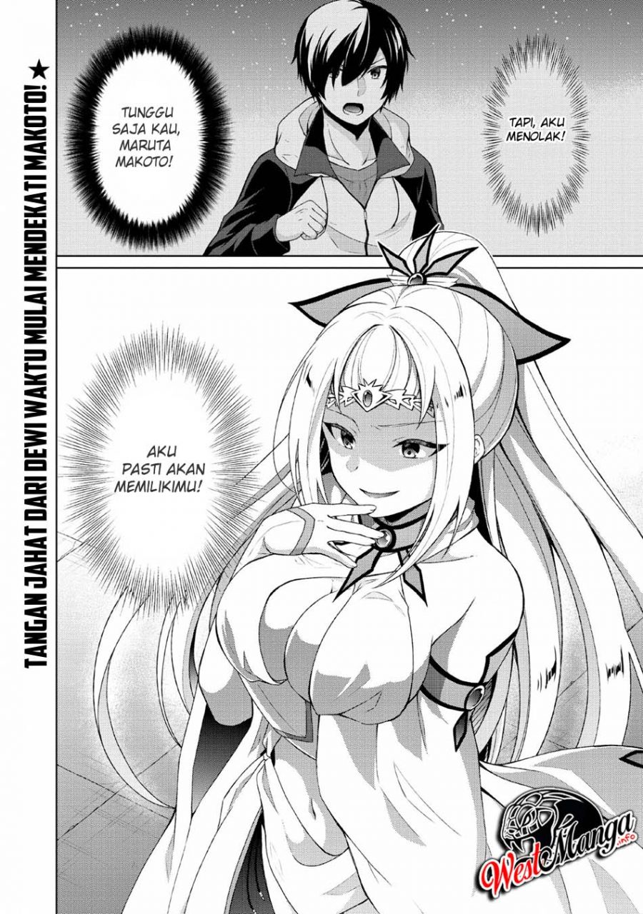 Shingan no Yuusha Chapter 29 Gambar 32