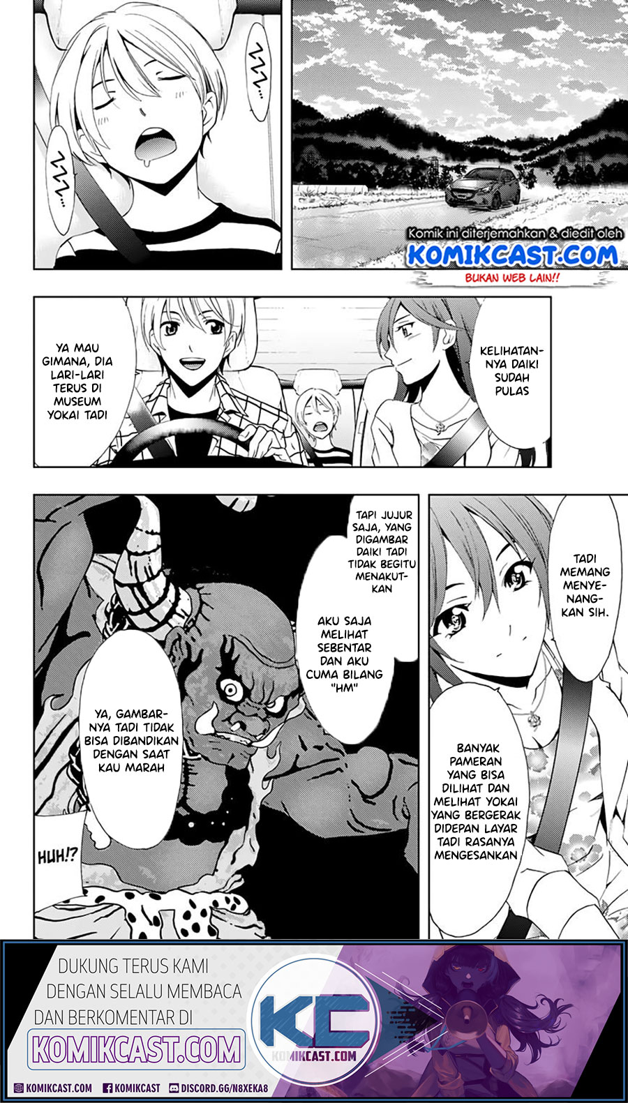 Kimi no Iru Machi Chapter 261.1 Gambar 3
