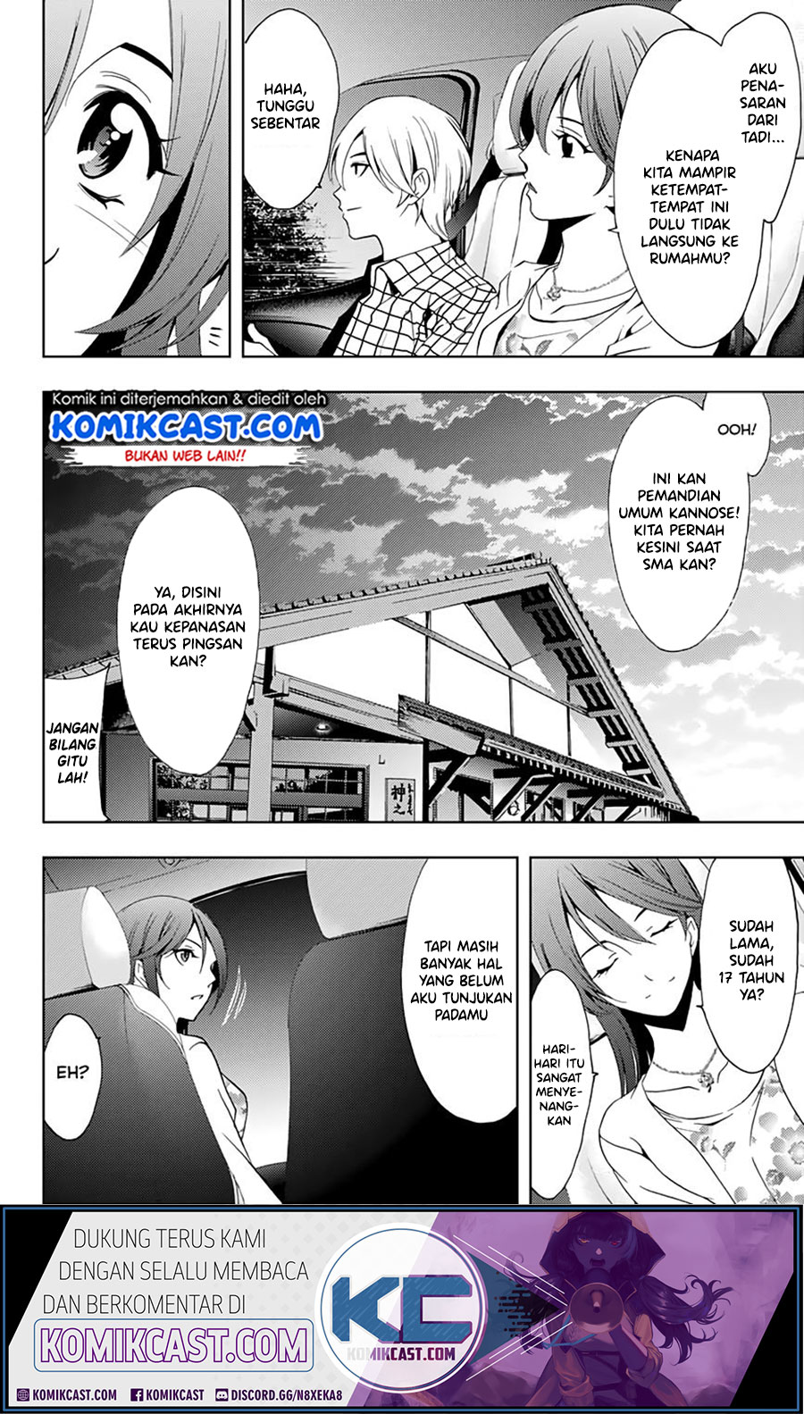 Kimi no Iru Machi Chapter 261.1 Gambar 5