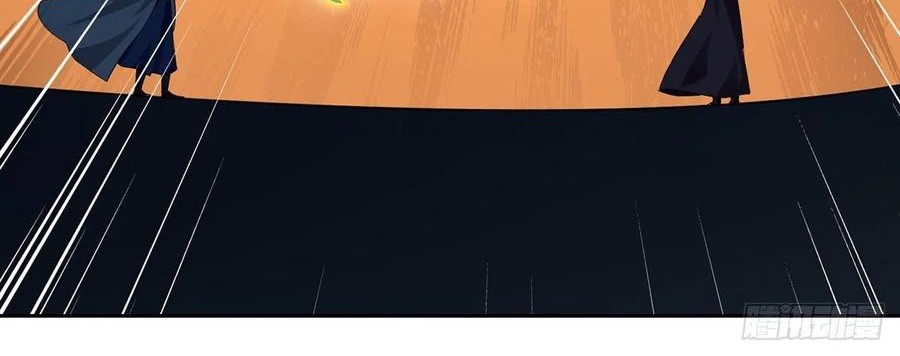 Ling Tian Shendi Chapter 133 Gambar 22