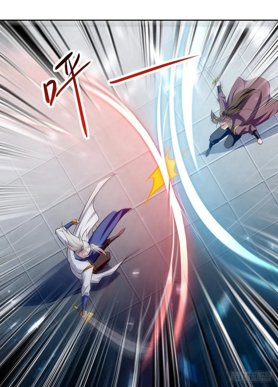 Ling Tian Shendi Chapter 134 Gambar 20