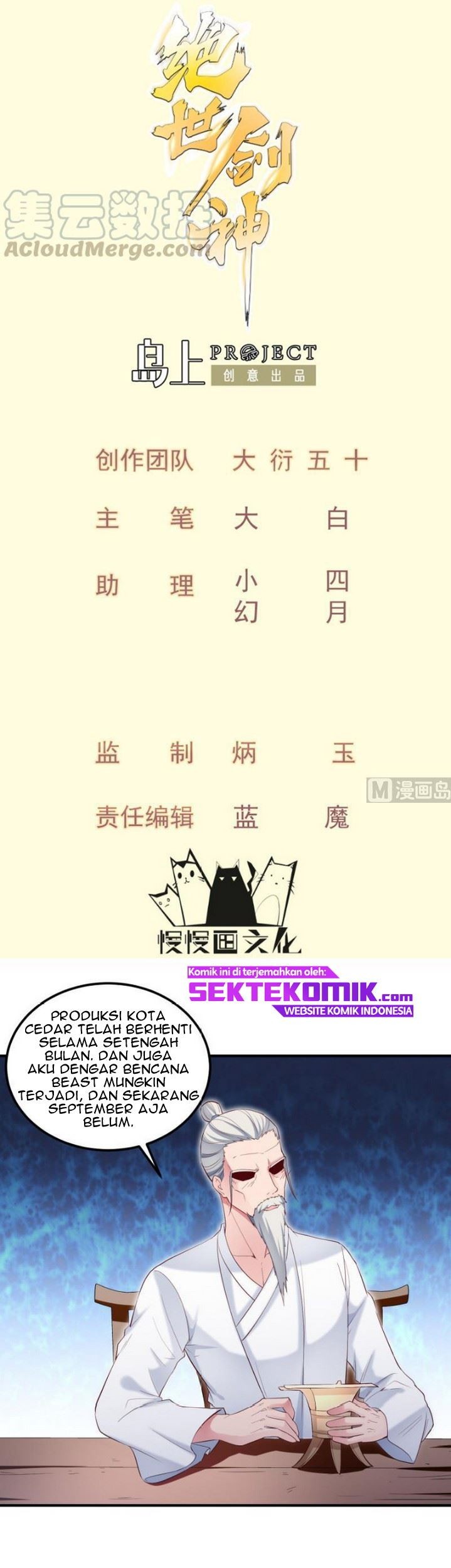 Baca Peerless Sword God Chapter 123 Gambar 2