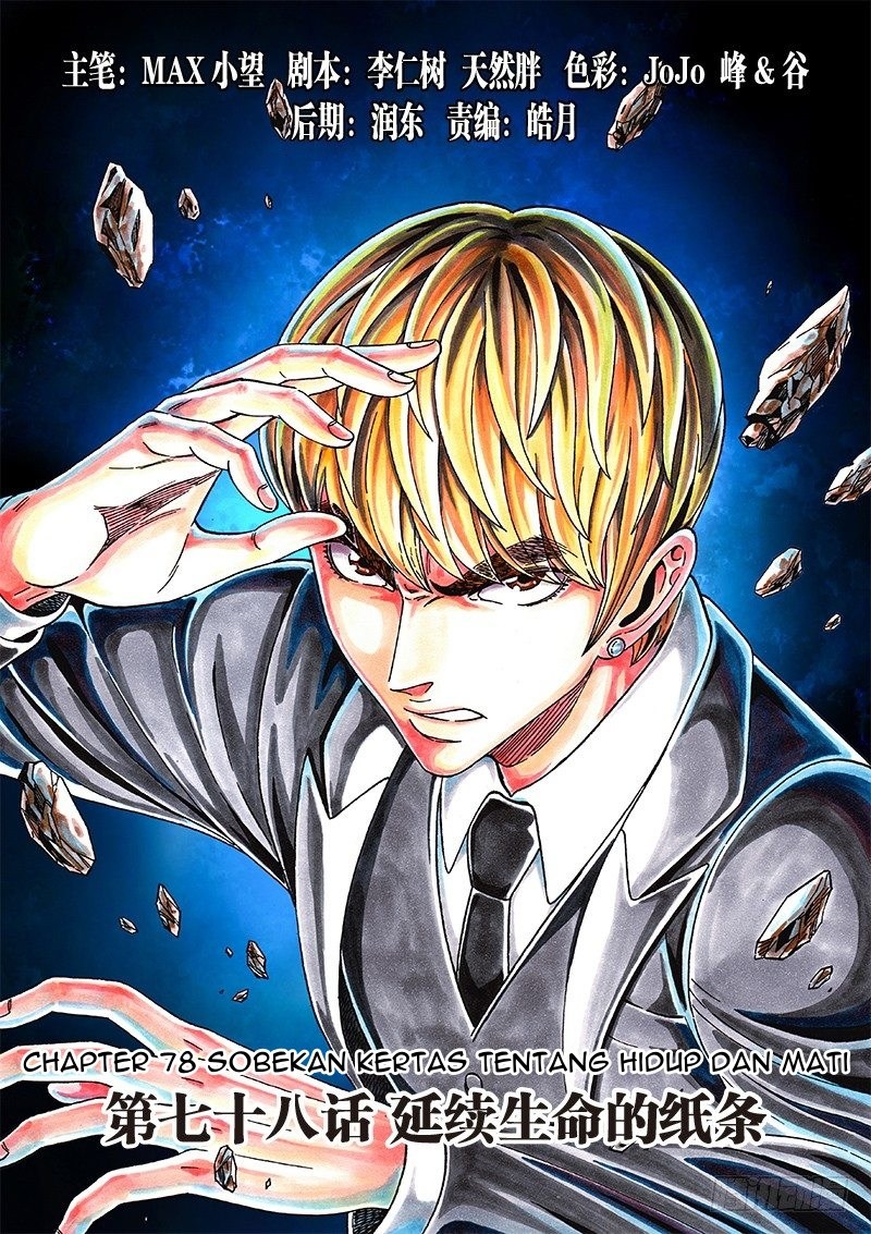 Baca Manhua Human Body Cultivation Chapter 78 Gambar 2