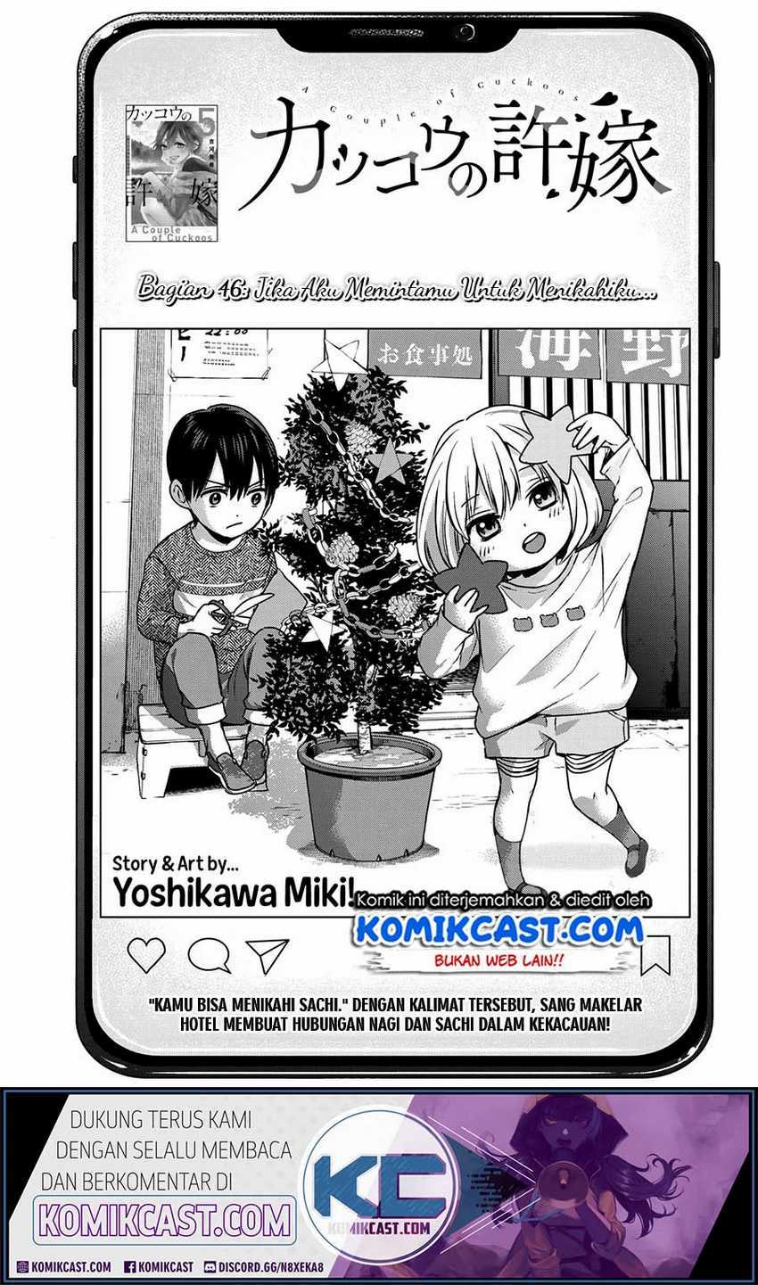 Baca Komik The Cuckoo’s Fiancee Chapter 46 Gambar 1