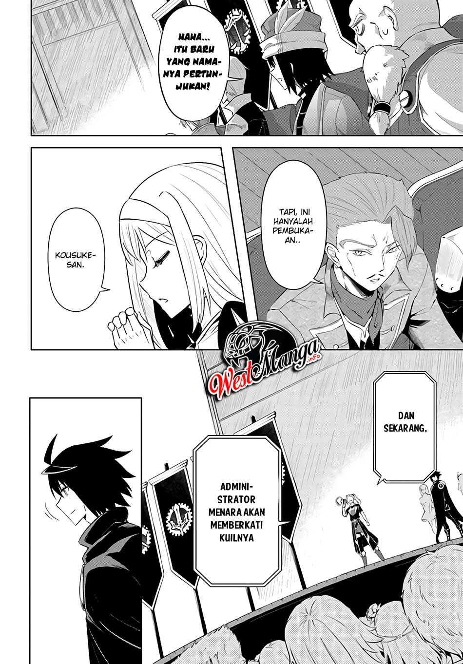 Tono no Kanri o Shite Miyou Chapter 34 Gambar 14