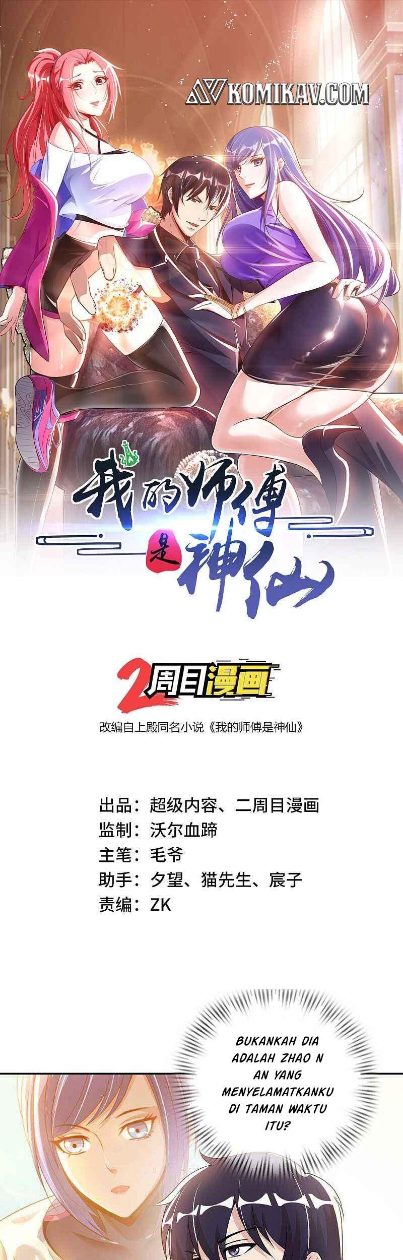 Baca My Master Is A God Chapter 15 Gambar 2