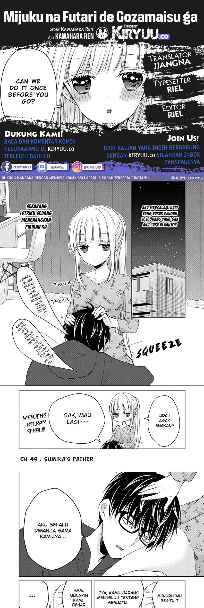 Baca Komik Mijuku na Futari de Gozaimasu ga Chapter 49 Gambar 1