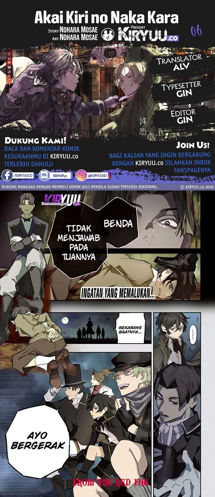 Baca Komik Akai Kiri no Naka Kara Chapter 06 Gambar 1