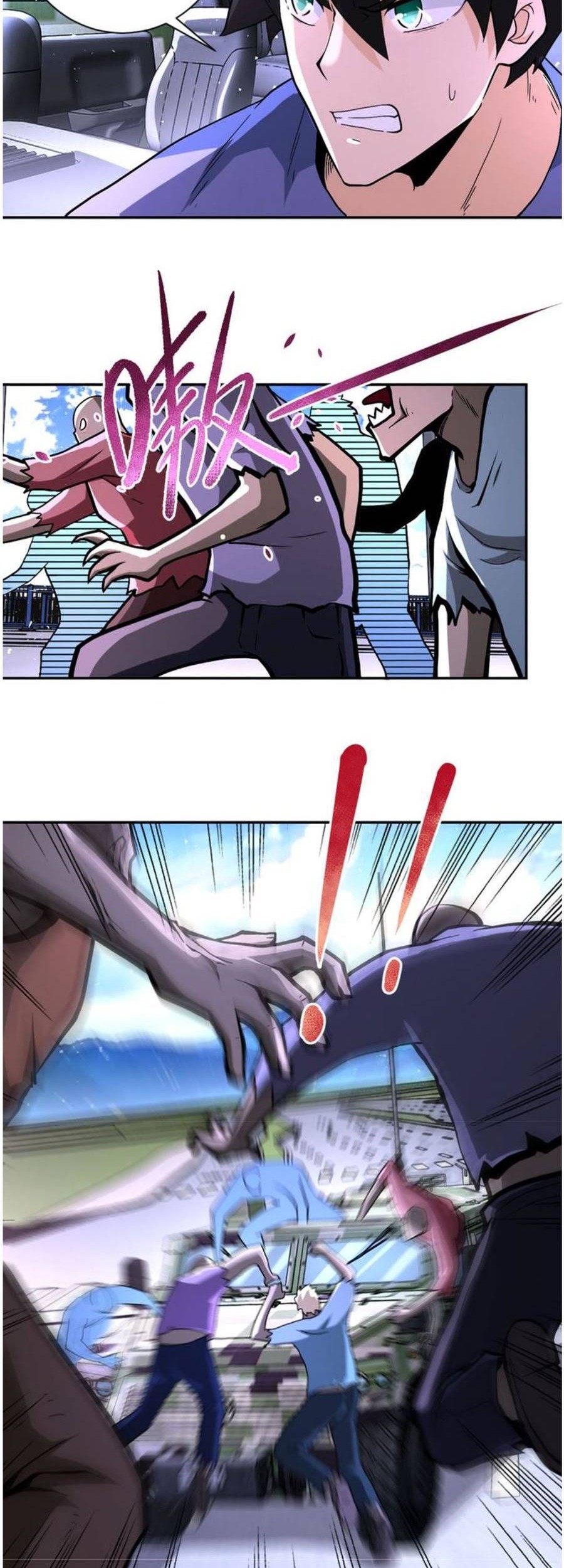 Super System Chapter 123 Gambar 14