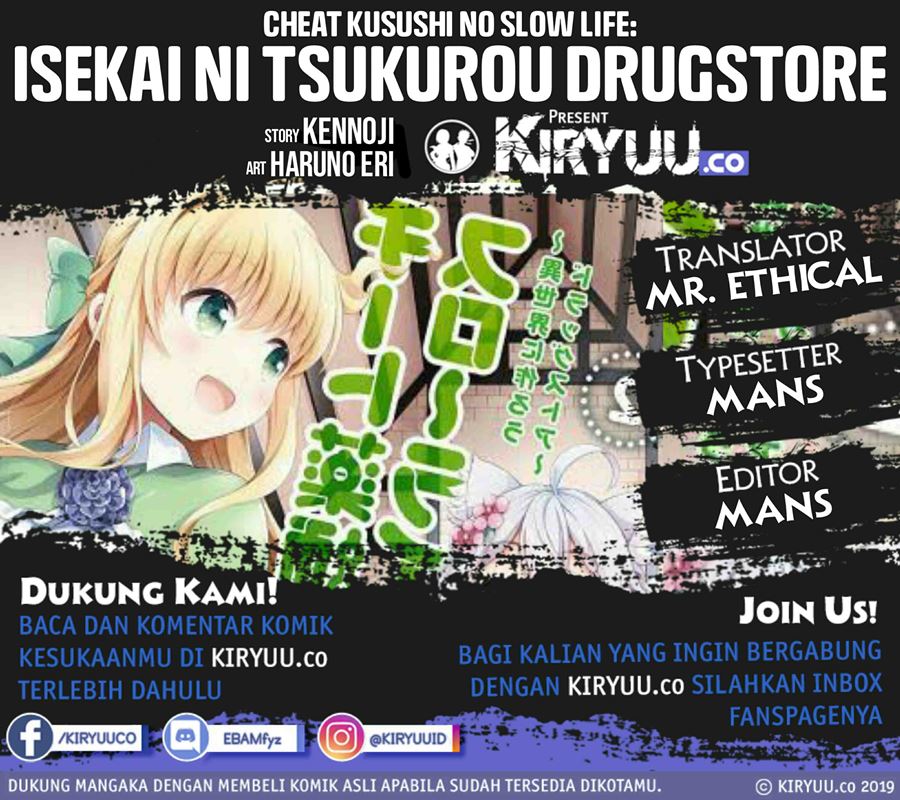 Baca Komik Cheat Kusushi no Slow Life: Isekai ni Tsukurou Drugstore Chapter 21 Gambar 1