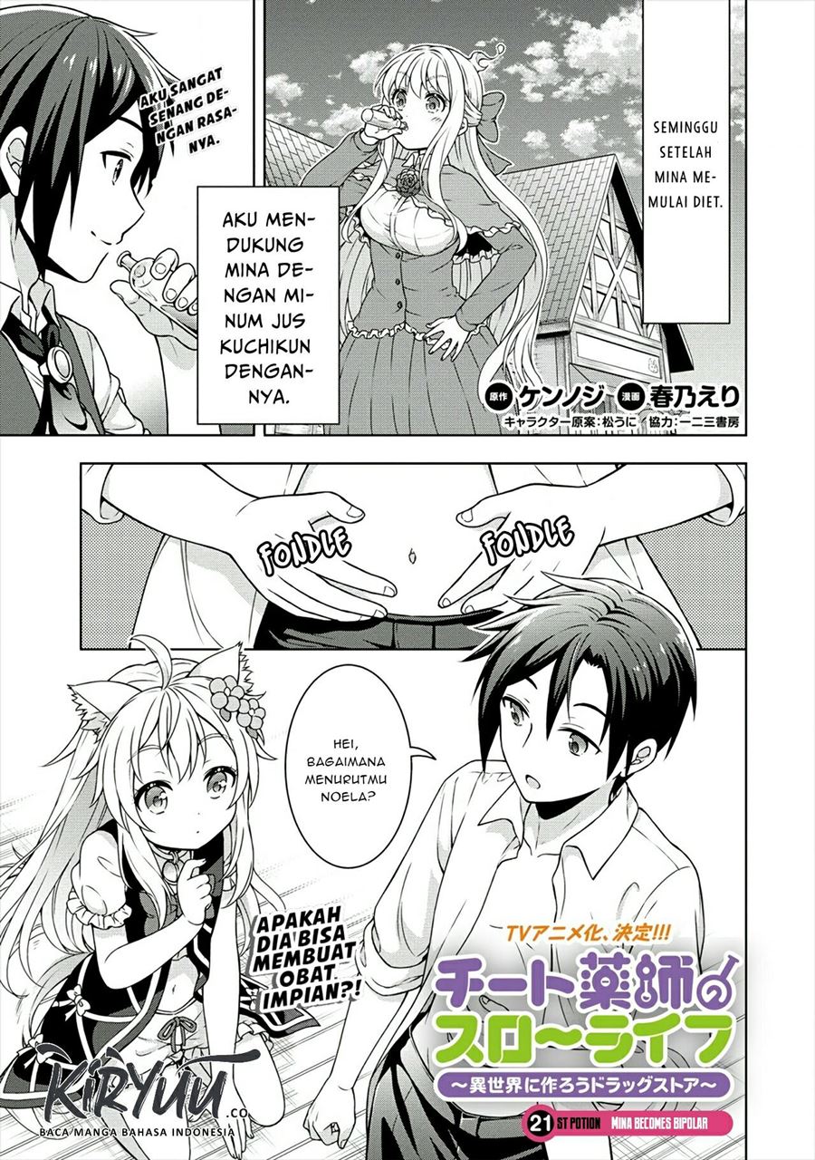 Baca Cheat Kusushi no Slow Life: Isekai ni Tsukurou Drugstore Chapter 21 Gambar 2