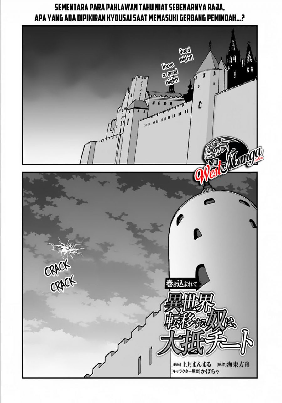 Baca  Makikomarete Isekai Teni suru Yatsu wa, Taitei Cheat Chapter 31.2 Gambar 2