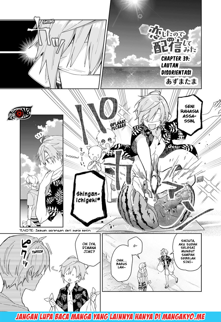 Baca  Koi Shita no de, Haishin Shite Mita Chapter 39 Gambar 2