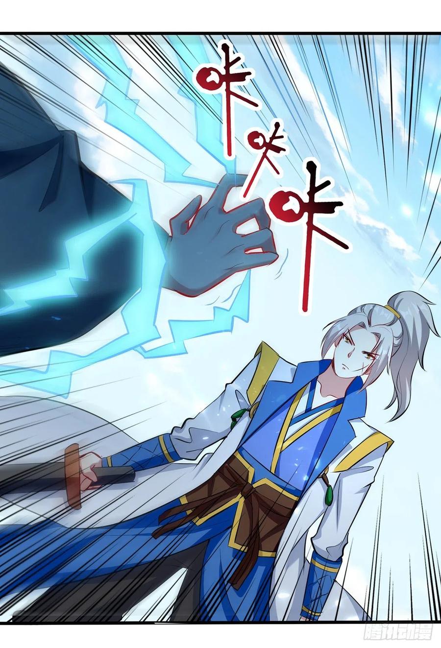 Ling Tian Shendi Chapter 136 Gambar 16