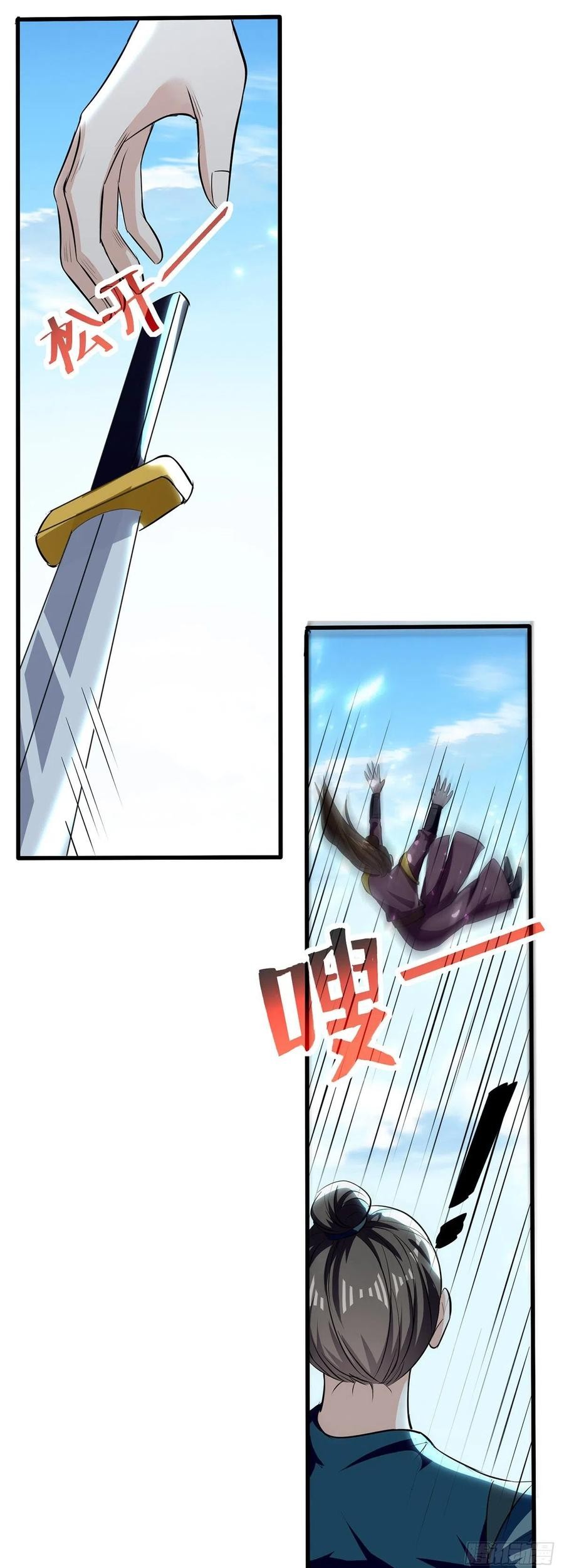 Ling Tian Shendi Chapter 136 Gambar 4