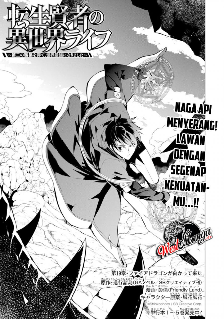 Baca  Tensei Kenja no Isekai Raifu Chapter 19.1 Gambar 2
