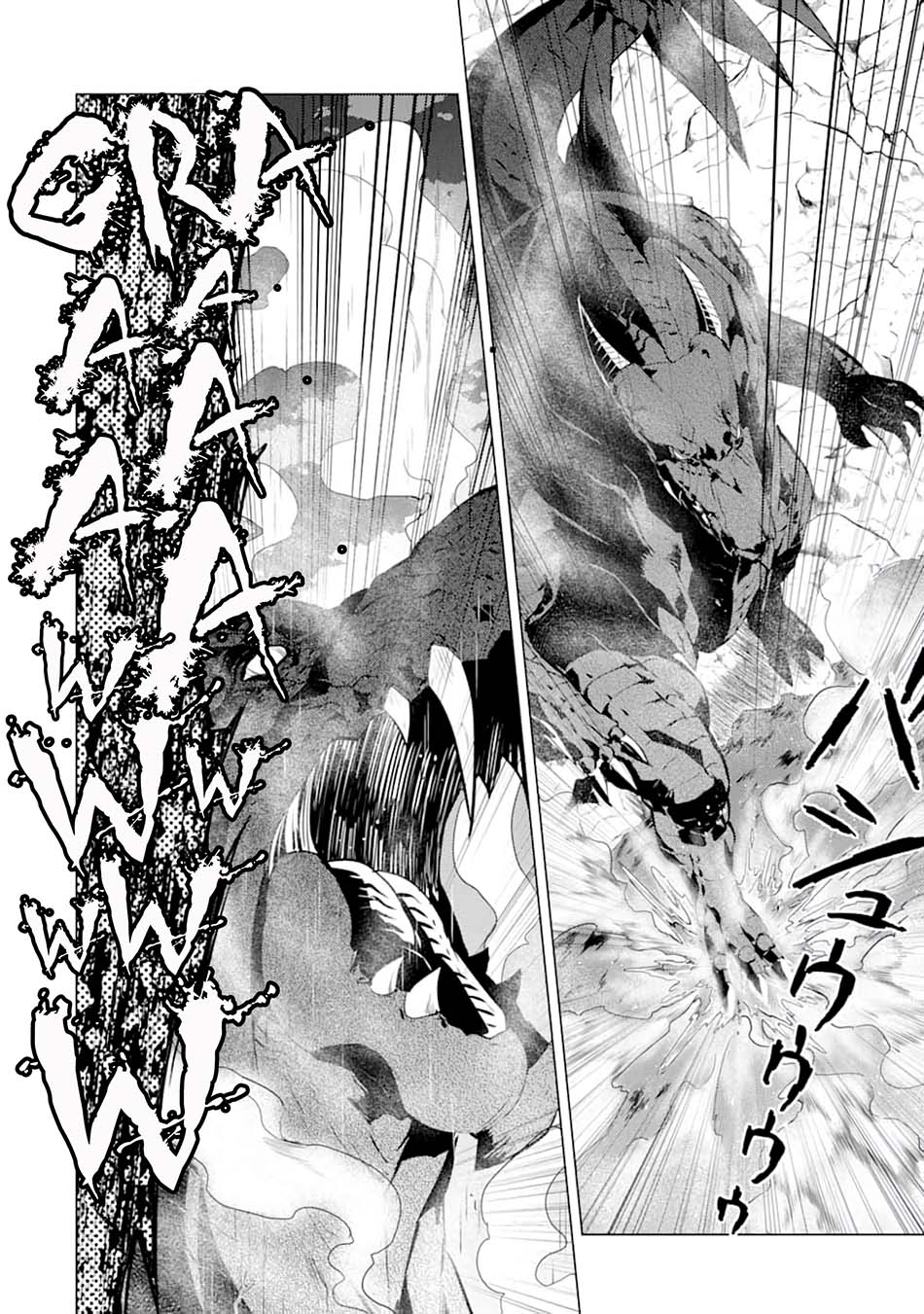 Tensei Kenja no Isekai Raifu Chapter 19.1 Gambar 8