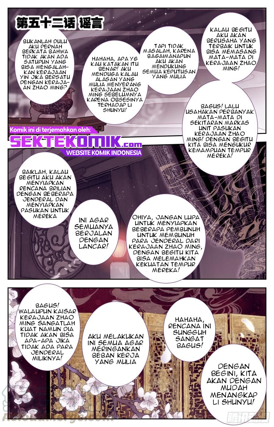 Baca  Legend of the Tyrant Empress Chapter 52 Gambar 2