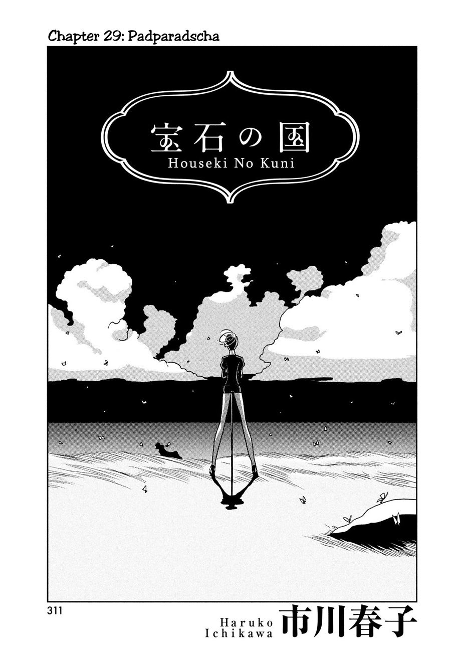 Baca Houseki no Kuni Chapter 29 Gambar 2