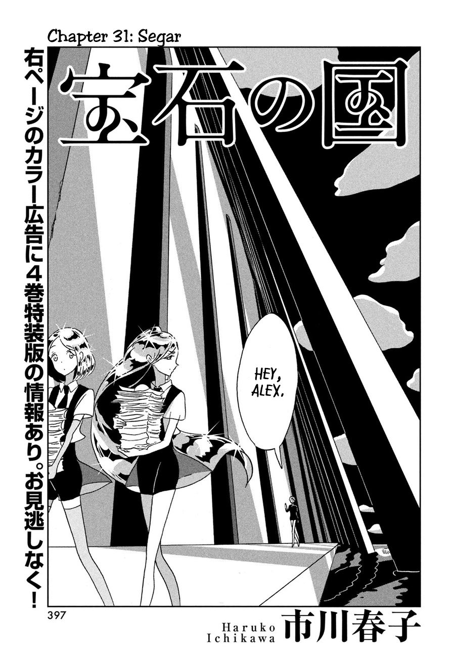 Baca  Houseki no Kuni Chapter 31 Gambar 2