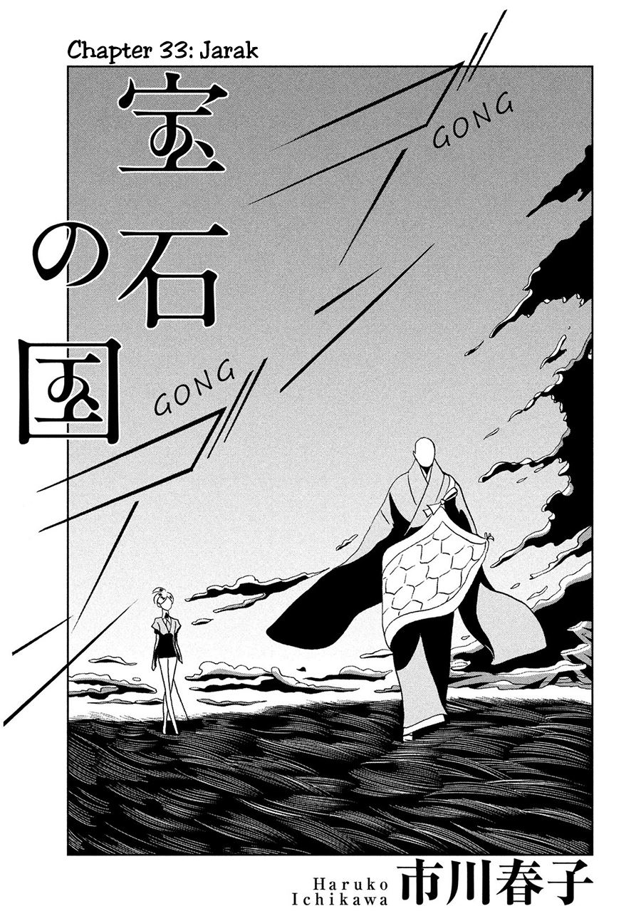Baca Houseki no Kuni Chapter 33 Gambar 2