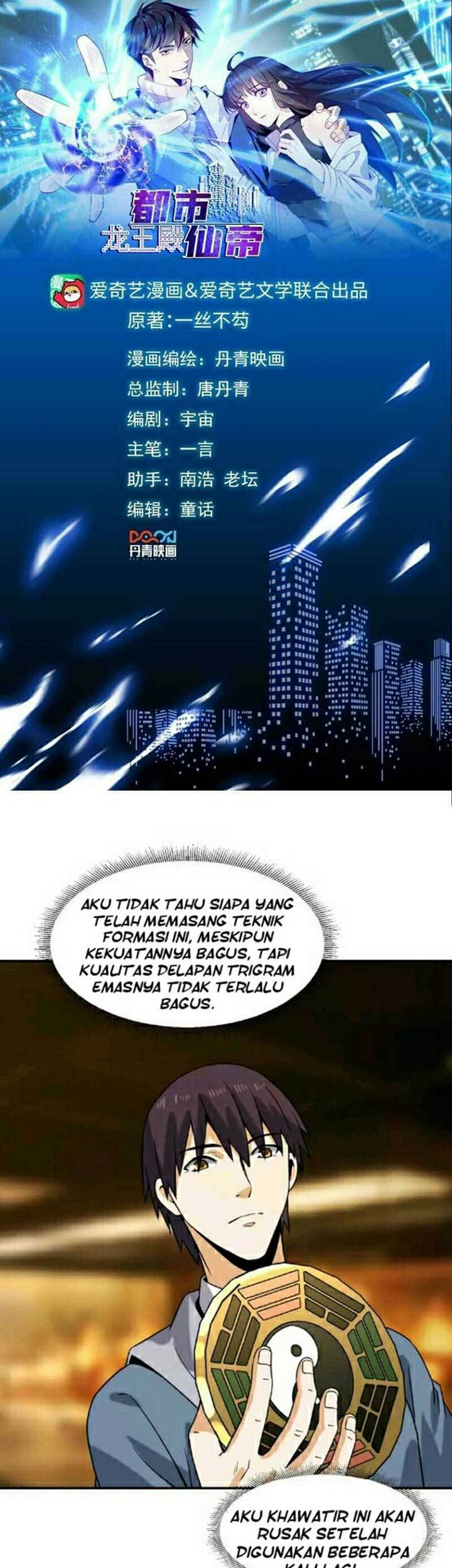 Baca City Immortal Emperor: Dragon King Temple Chapter 42 Gambar 2