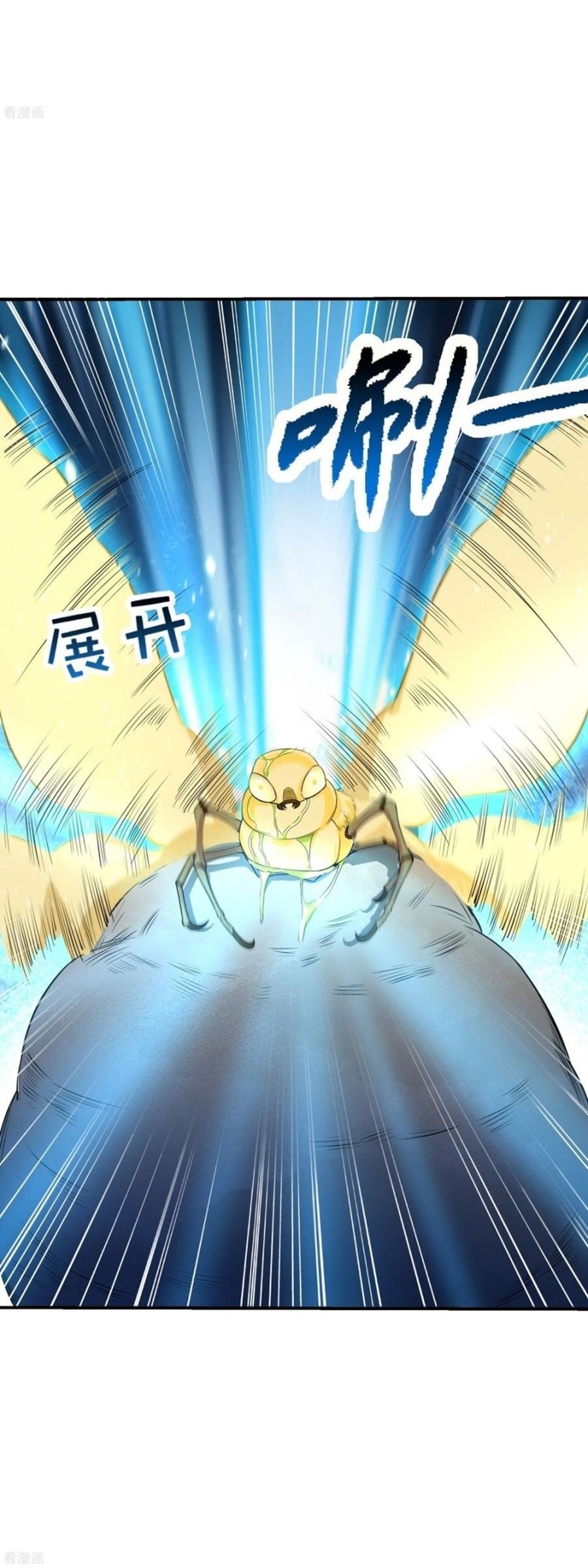 Dianfeng Chapter 85 Gambar 32