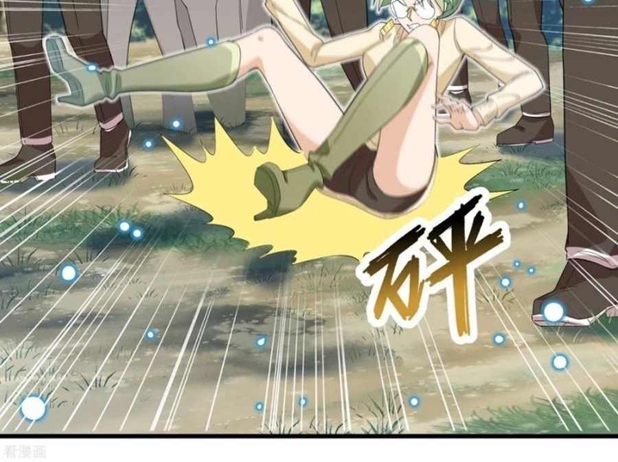 Dianfeng Chapter 86 Gambar 9