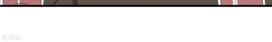 Dianfeng Chapter 86 Gambar 25