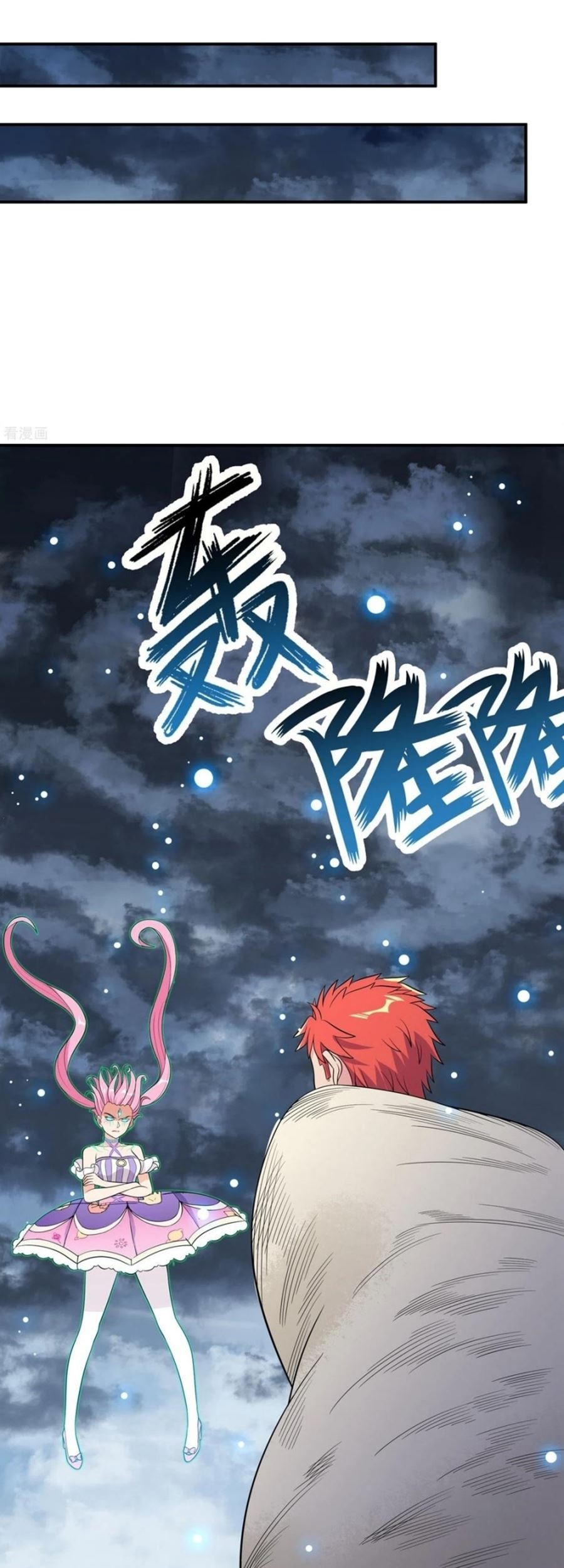 Dianfeng Chapter 87 Gambar 6