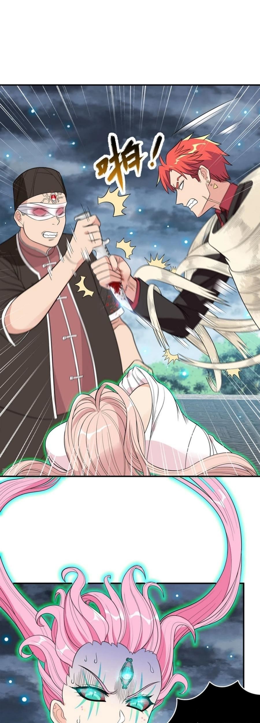Dianfeng Chapter 87 Gambar 22