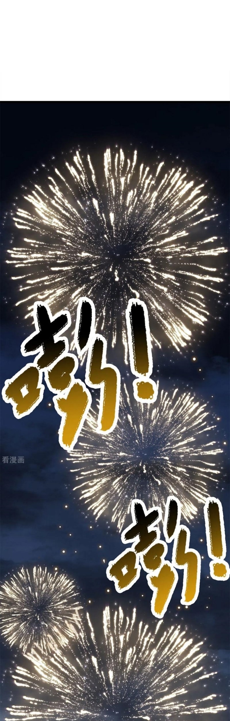 Dianfeng Chapter 89 Gambar 24