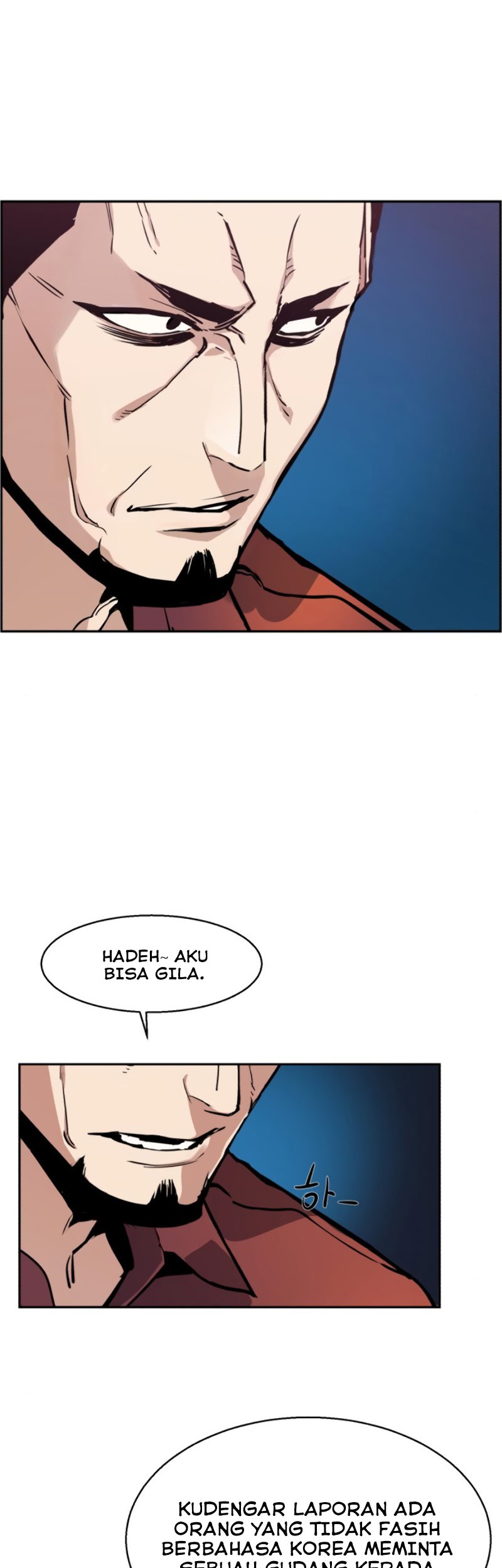 Mercenary Enrollment Chapter 15 Gambar 23