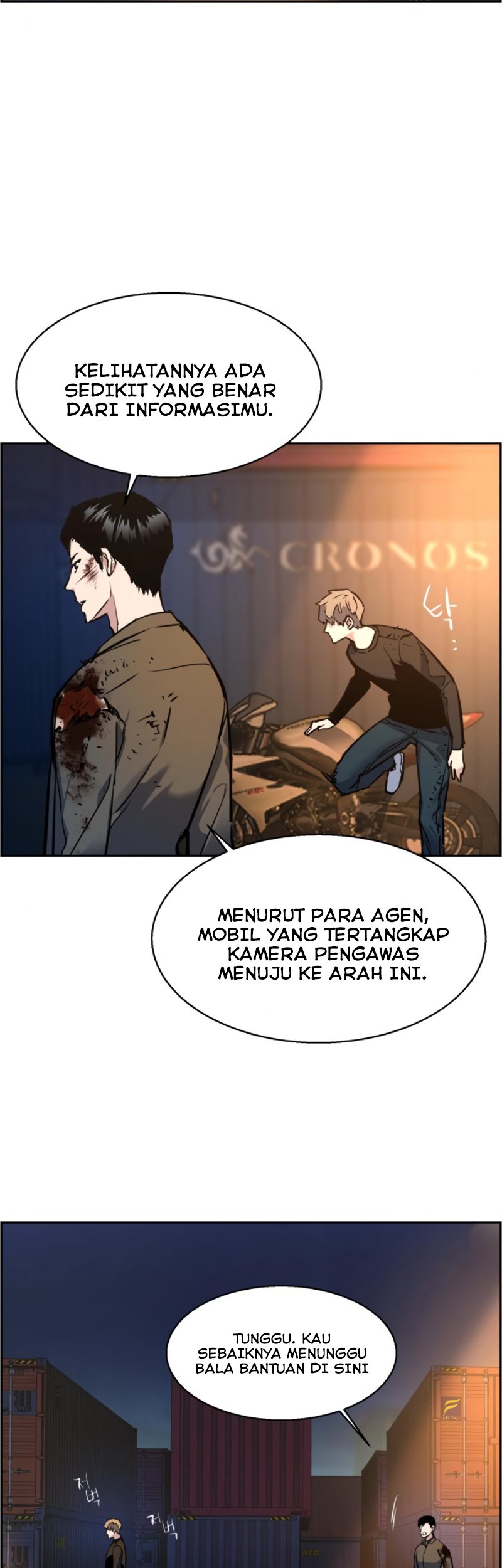 Mercenary Enrollment Chapter 15 Gambar 37
