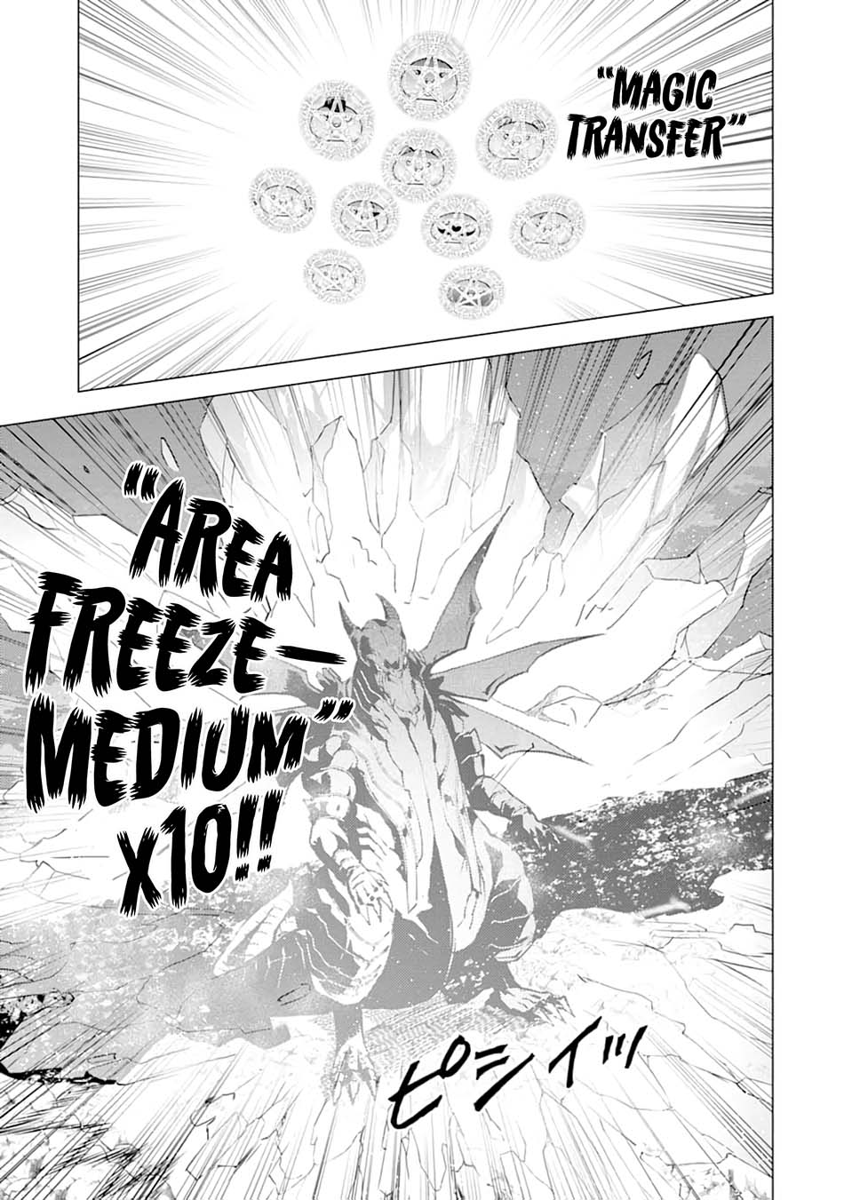 Tensei Kenja no Isekai Raifu Chapter 19.2 Gambar 13