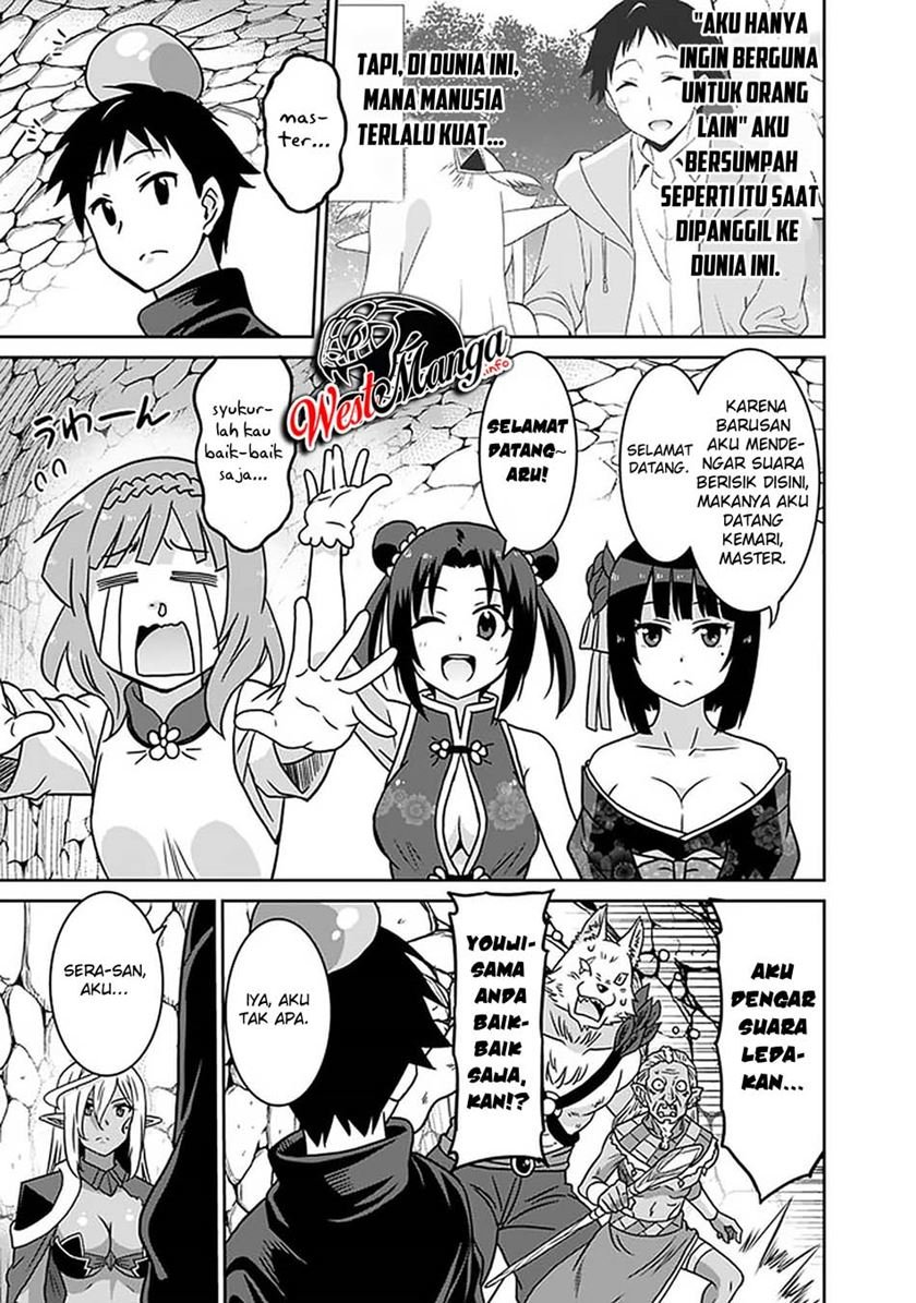 Saikyou no Shuzoku ga Ningen Datta Ken Chapter 47 Gambar 12