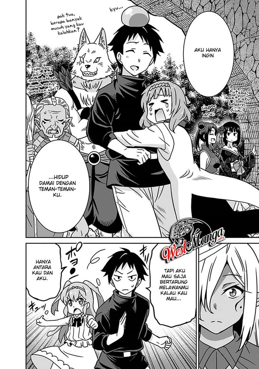 Saikyou no Shuzoku ga Ningen Datta Ken Chapter 47 Gambar 13