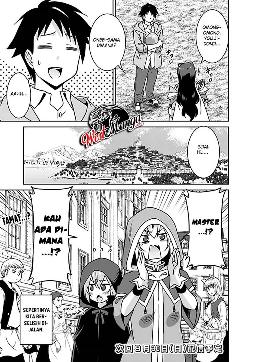 Saikyou no Shuzoku ga Ningen Datta Ken Chapter 47 Gambar 16