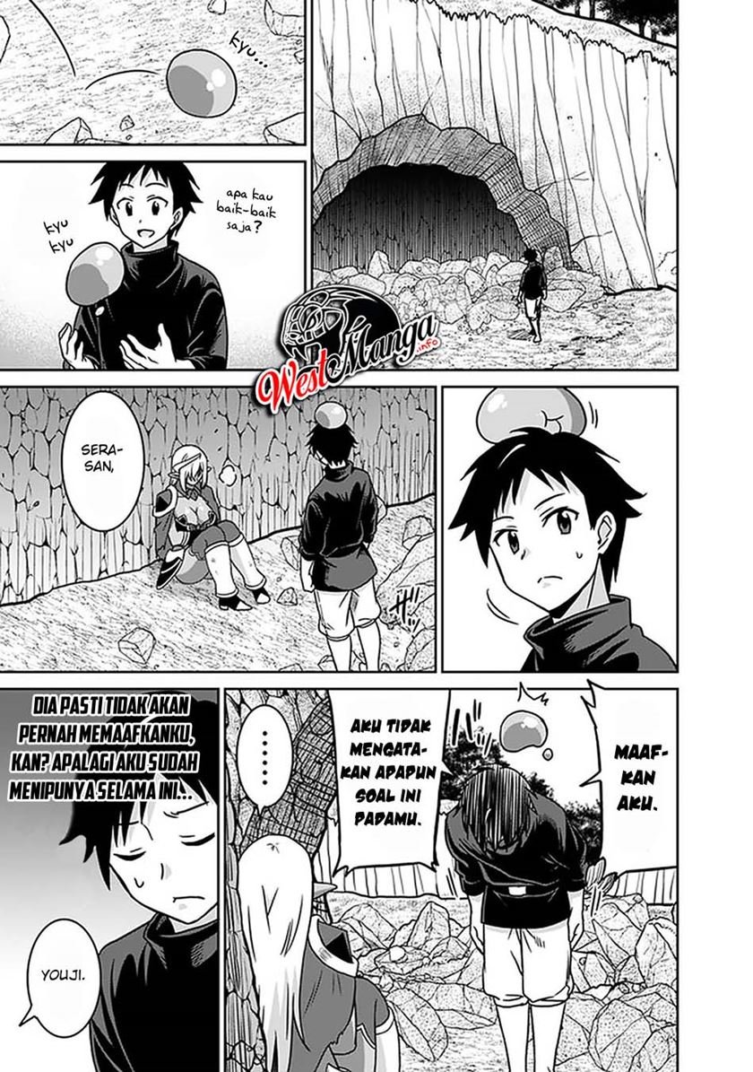 Saikyou no Shuzoku ga Ningen Datta Ken Chapter 47 Gambar 6