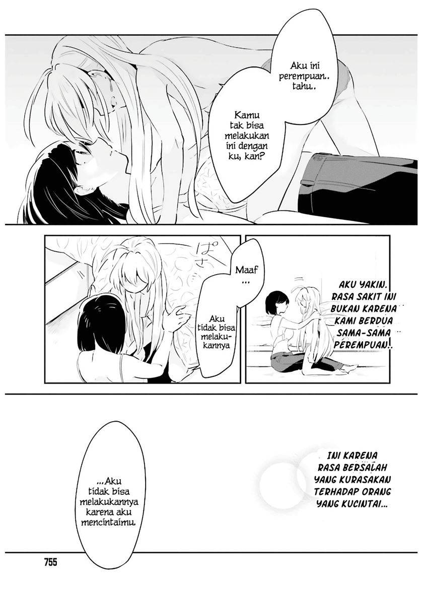 Ichido Dake Demo, Koukai Shitemasu Chapter 17 Gambar 13