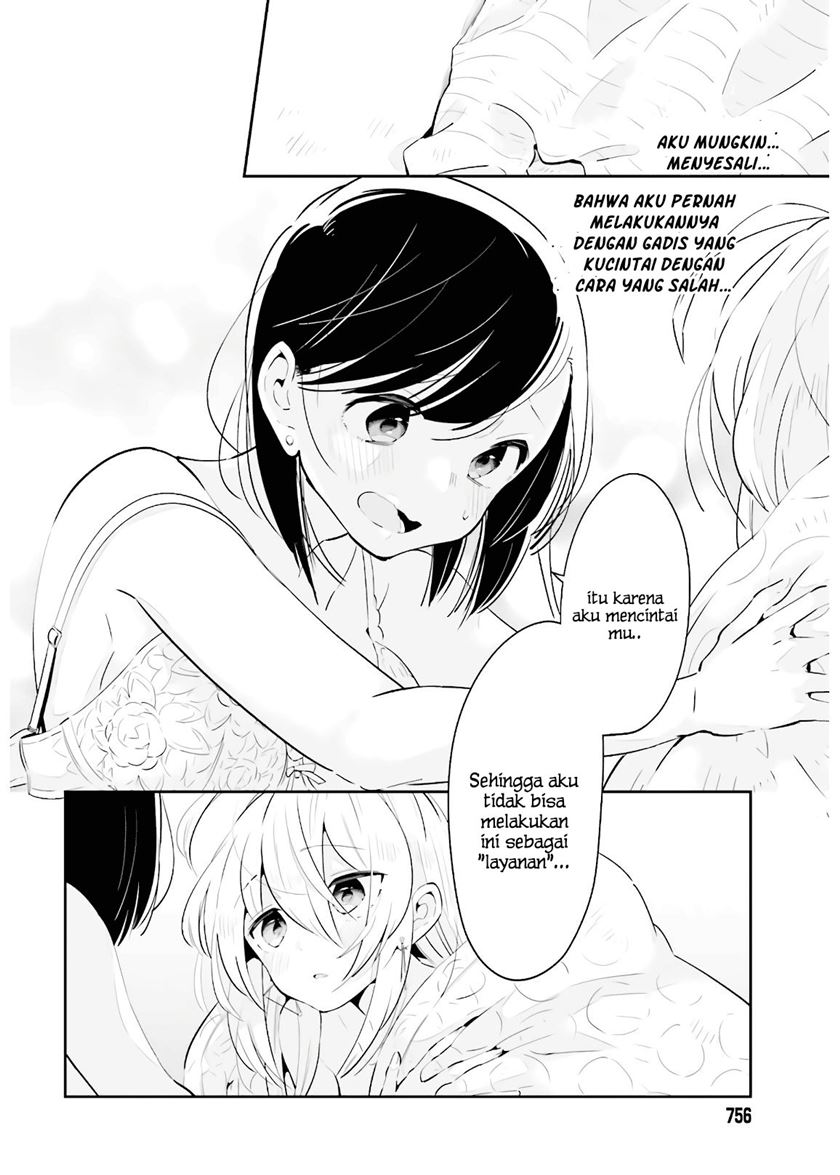 Ichido Dake Demo, Koukai Shitemasu Chapter 17 Gambar 14