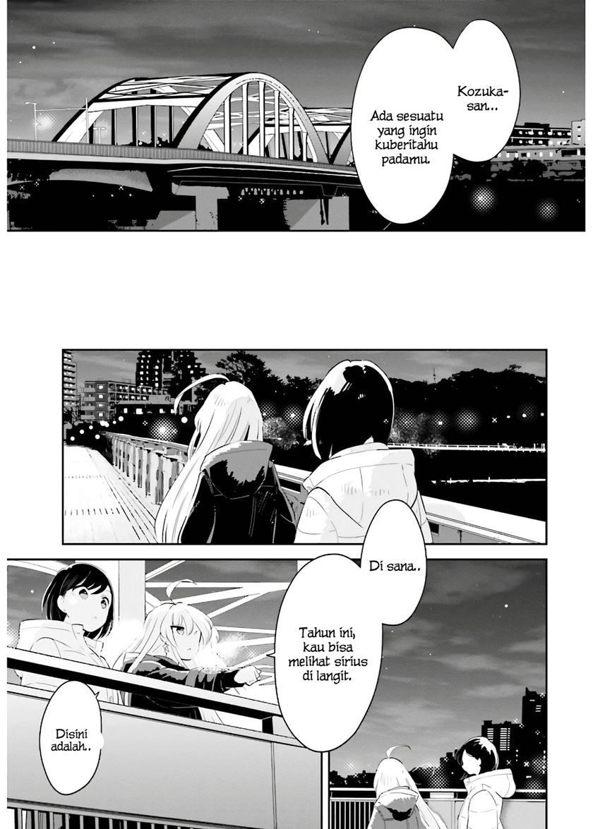 Ichido Dake Demo, Koukai Shitemasu Chapter 17 Gambar 17