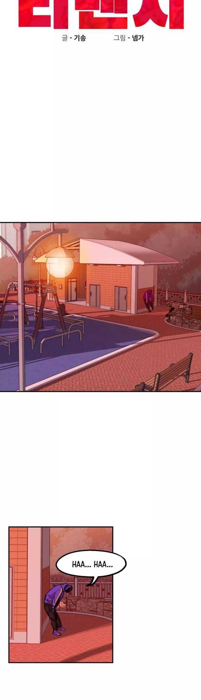 Psycho Revenge Chapter 1 Gambar 56