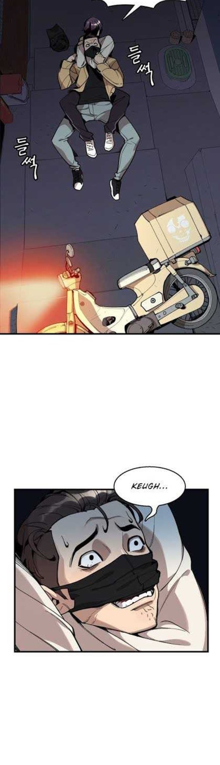 Psycho Revenge Chapter 3 Gambar 52