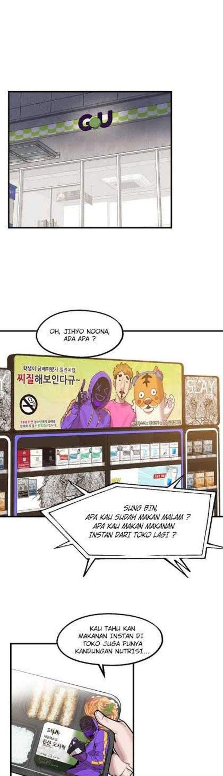 Baca  Psycho Revenge Chapter 3 Gambar 2