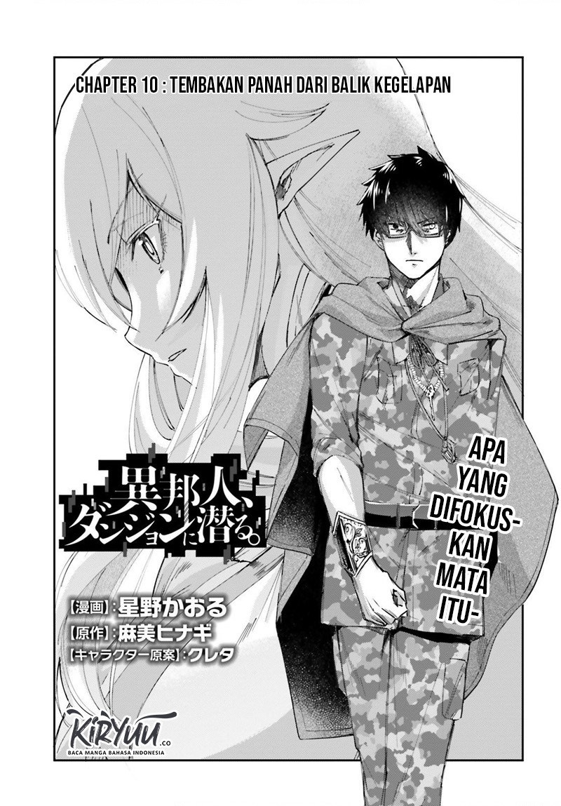 Ihoujin, Dungeon ni Moguru Chapter 10 Gambar 4