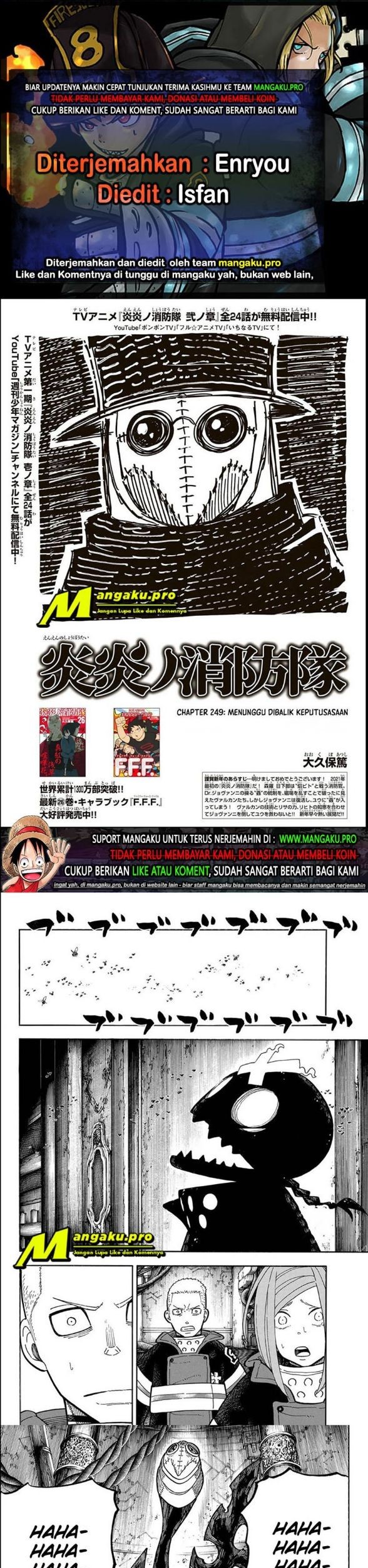Baca Komik Fire Brigade of Flames Chapter 249 Gambar 1