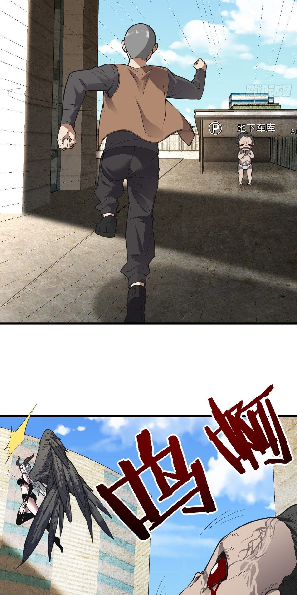 Infinite Viral Infection Chapter 08 Gambar 25