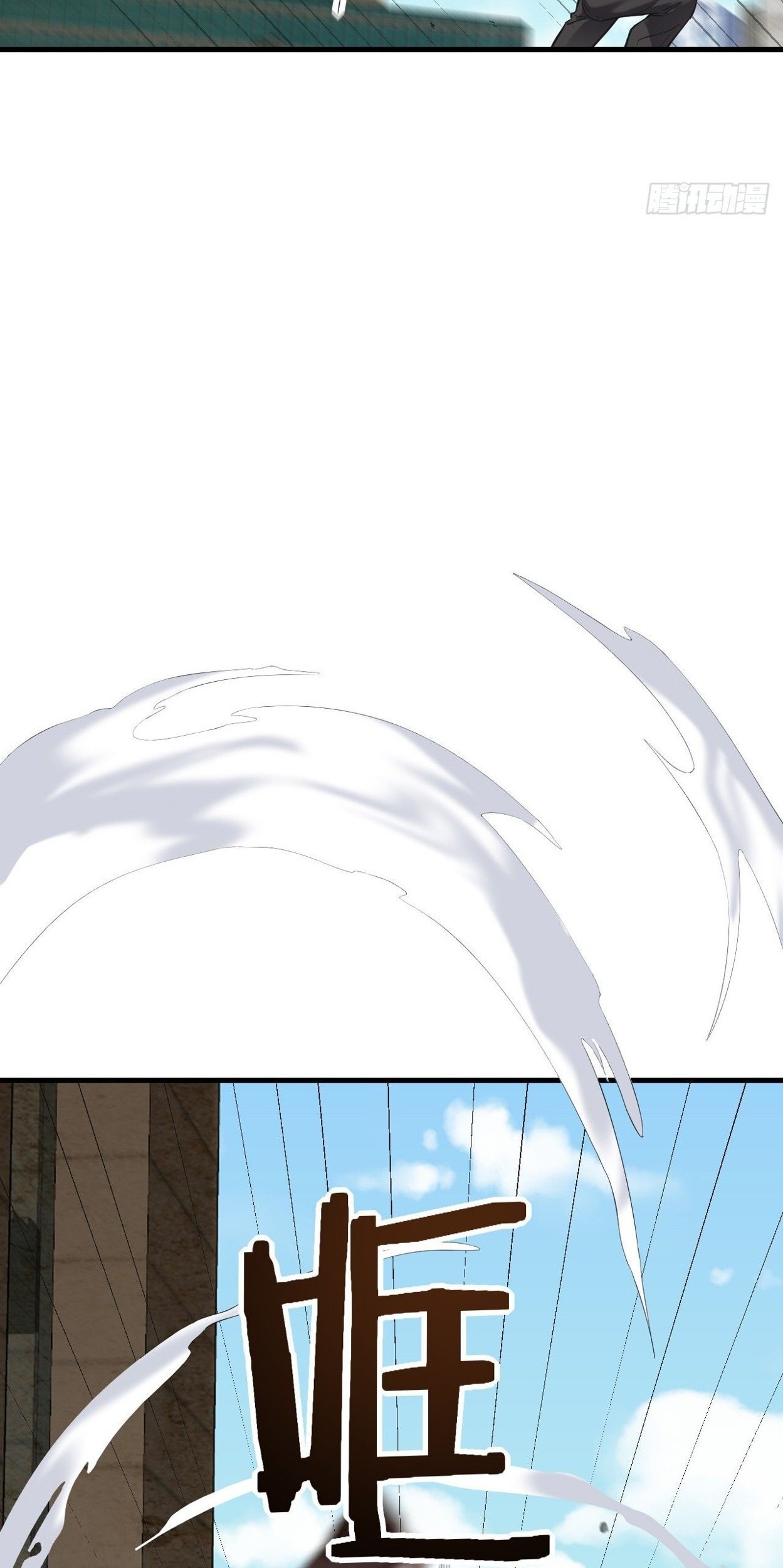 Infinite Viral Infection Chapter 08 Gambar 27